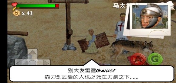 你的圣約菜鳥(niǎo)的飯桶漢化(The You Testament) v1.060 安卓版 1