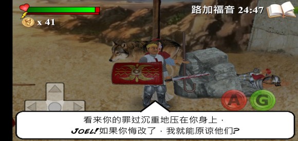 你的圣約菜鳥(niǎo)的飯桶漢化(The You Testament) v1.060 安卓版 2