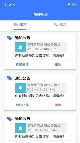 江西司法警院 v1.0.0 安卓版 1