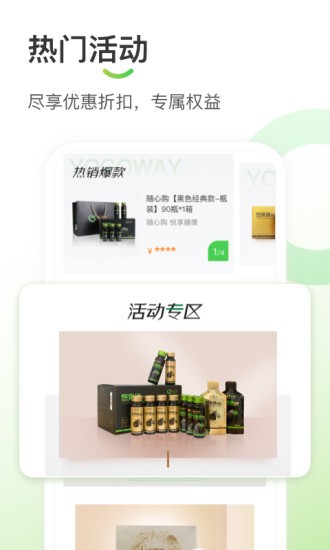 悠家甄選官方版0