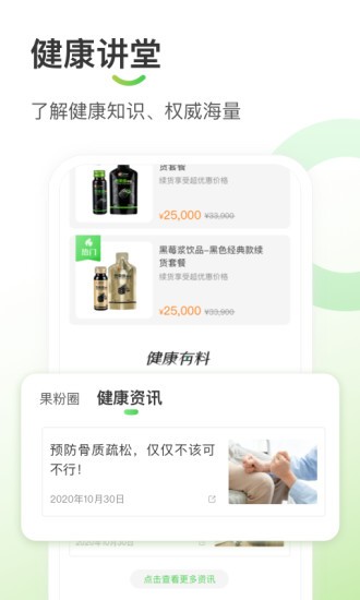 悠家甄選官方版1