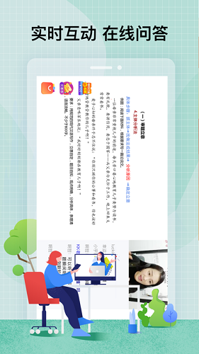 智子在職考研最新版3