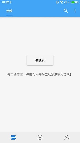 青瓜追書免費(fèi)版 v1.0.1 安卓最新版 0