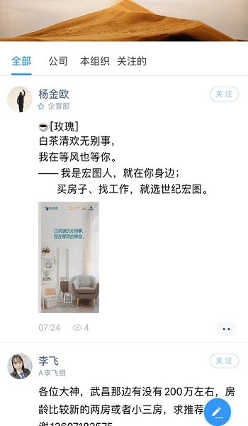 宏圖在線手機(jī)app v1.7.0 安卓版 0