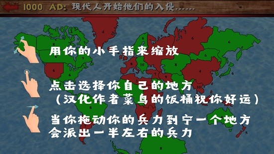 重返戰(zhàn)爭菜鳥的飯桶漢化