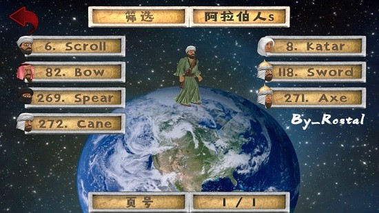 back wars重返戰(zhàn)爭菜鳥的飯桶漢化 v1.061 安卓中文版 1