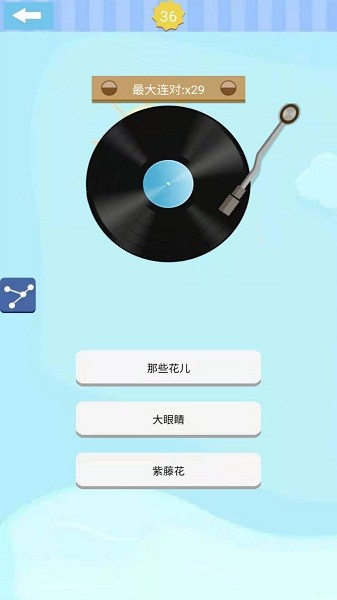 流行猜歌游戲 v1.21.1224 安卓版 1