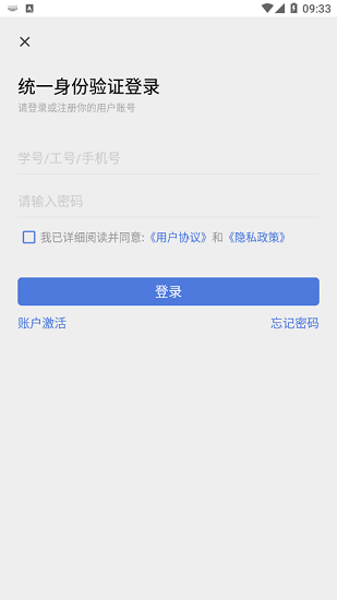 文產(chǎn)e家安卓版 v1.8.2 最新版 0