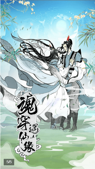 夕陽再現(xiàn)mud手機(jī)版 v1.0.72 安卓版 0