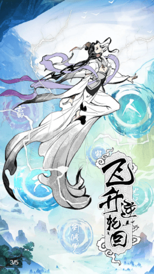 夕陽再現(xiàn)mud手機(jī)版 v1.0.72 安卓版 1