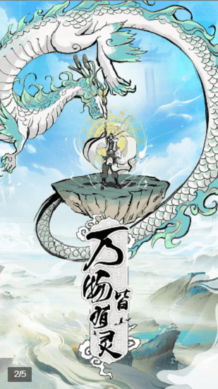 夕陽再現(xiàn)MUD 夕陽再現(xiàn)MUD下載