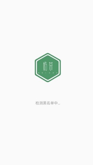 香腸派對奶茶輔助2.7 最新版本 0