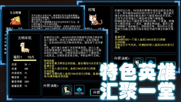 塔塔塔塔塔防手游 v1.1.53 安卓版 1