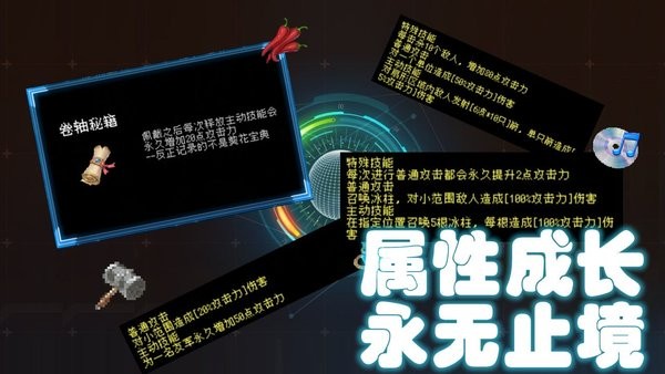 塔塔塔塔塔防手游 v1.1.53 安卓版 0