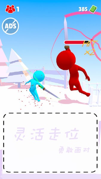 亡命之途1