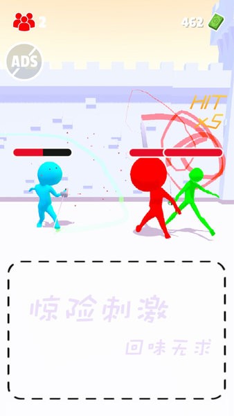 亡命之途2