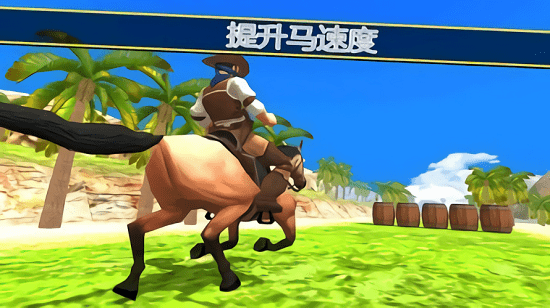 騎馬模擬器3D下載