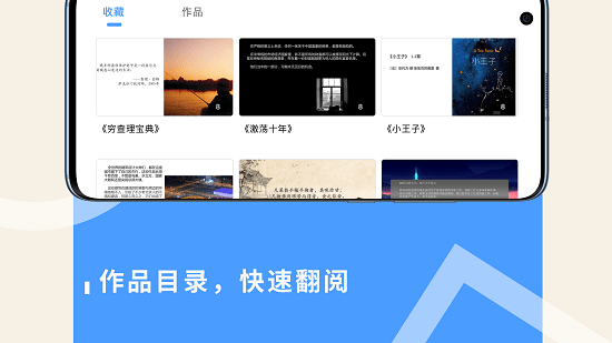 輕融電視端手機(jī)版 v2.0.1 安卓版 1