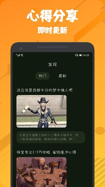 555樂園游戲盒子 v1.2安卓最新版 0