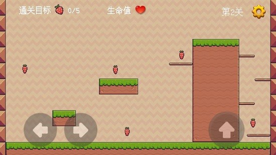 草莓達(dá)人最新版