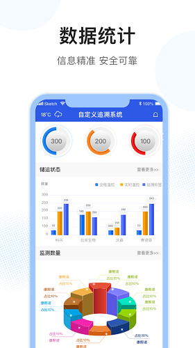 放芯查最新版 v1.0.1 安卓版 0