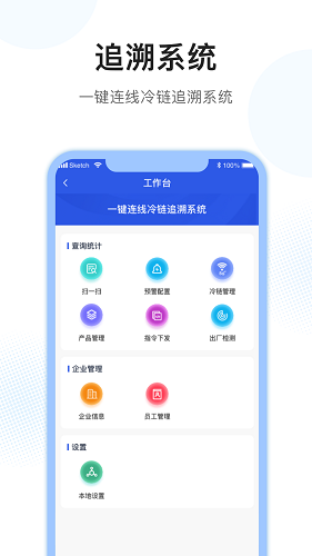 應(yīng)用