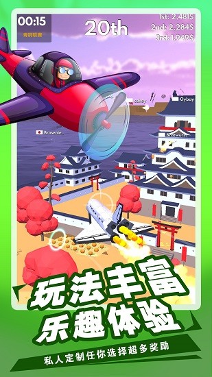 飛機模擬3d游戲下載