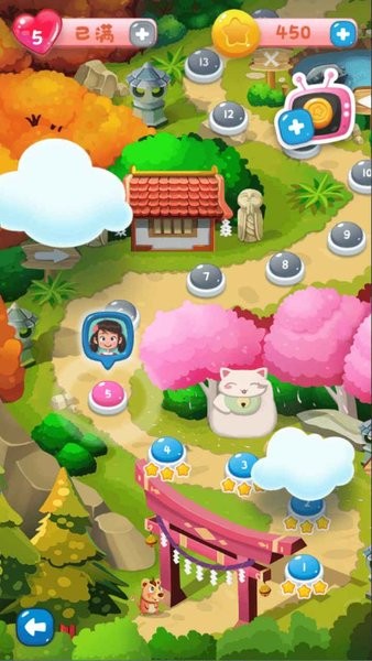 快樂消糖果紅包版 v1.0.0 安卓版 1
