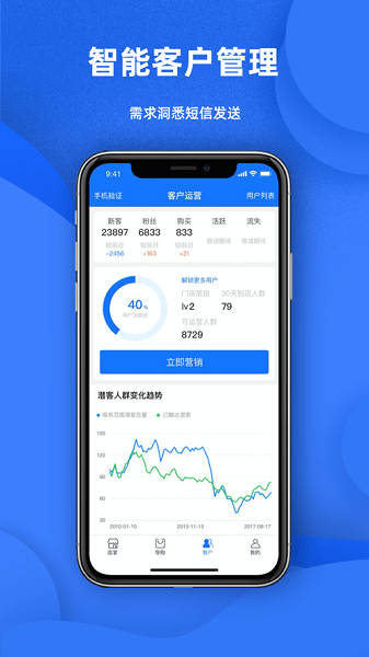 天貓店掌蘋果手機版 v6.0.1 官方版 0