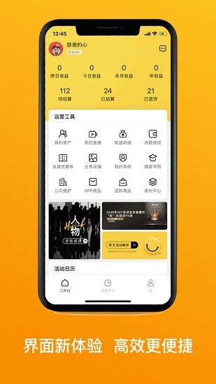 ace助手app v1.8.6 安卓版 0