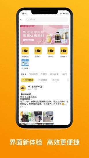 ace助手app v1.8.6 安卓版 2