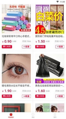 多多樂(lè)園手機(jī)版 v1.0.0 安卓版 0