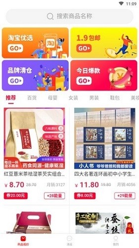 多多樂(lè)園手機(jī)版 v1.0.0 安卓版 2