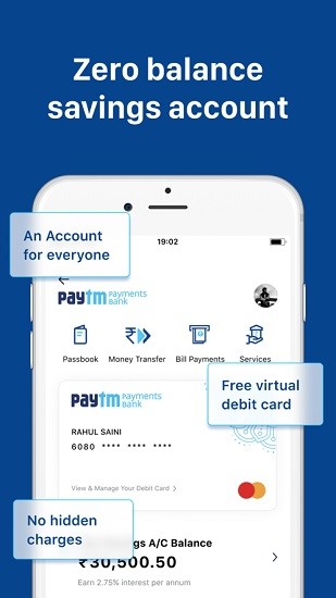 印度支付寶paytm1