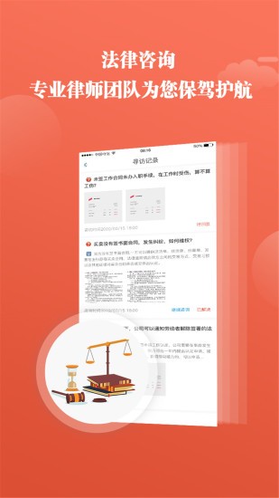 全城互動官方版 v4.4.2 安卓版 2
