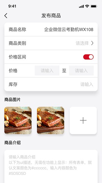 域見(jiàn)app v3.0.7 安卓版 0
