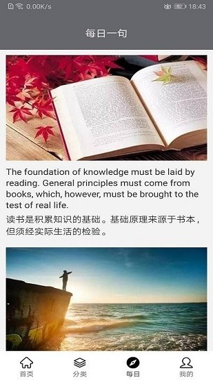ledger下載
