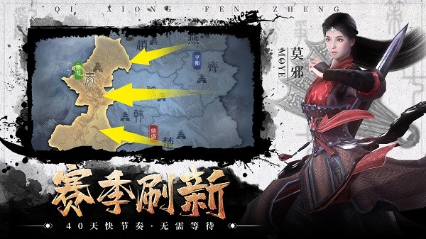 七雄紛爭(zhēng)蘋果手機(jī)版 v22.6.1 iphone版 2