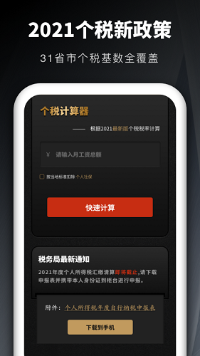 應(yīng)用
