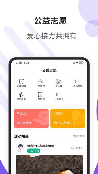 紫舍 v1.0.19 安卓版 2