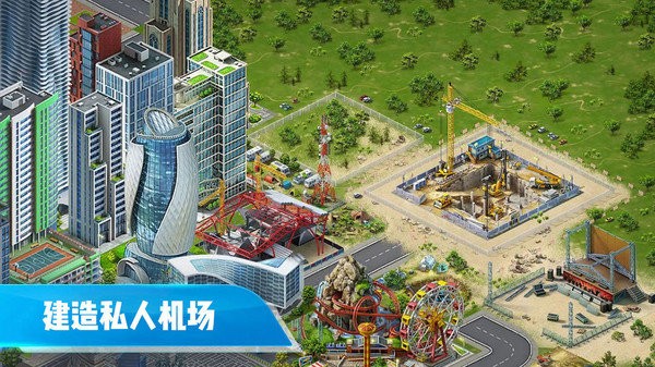 飛機(jī)世界游戲下載