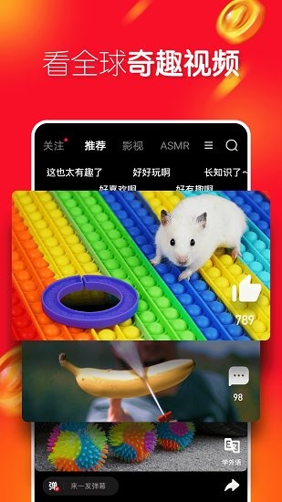 友兔下載
