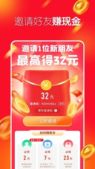 友兔視頻官方版 v1.2.50 安卓版納 2