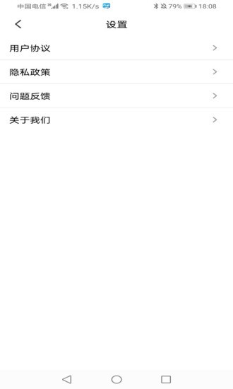 白鯨大字版app v1.0.7 安卓版 2
