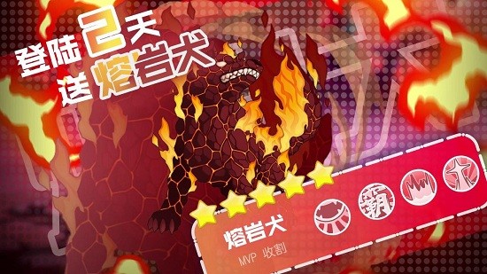 翻滾吧波波利手游