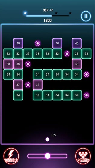 磚塊毀滅王者游戲 v1.0 安卓版 0