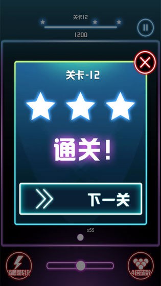 磚塊毀滅王者下載