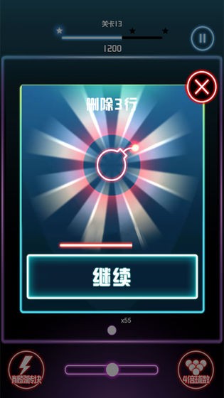 磚塊毀滅王者游戲 v1.0 安卓版 3