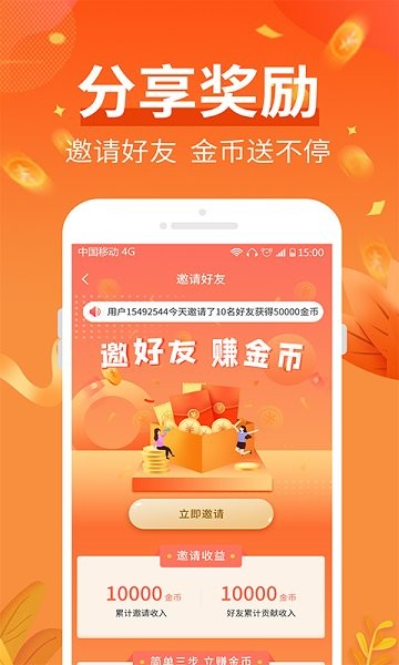 愛上運(yùn)動(dòng)app下載