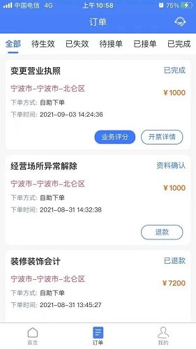 應(yīng)用